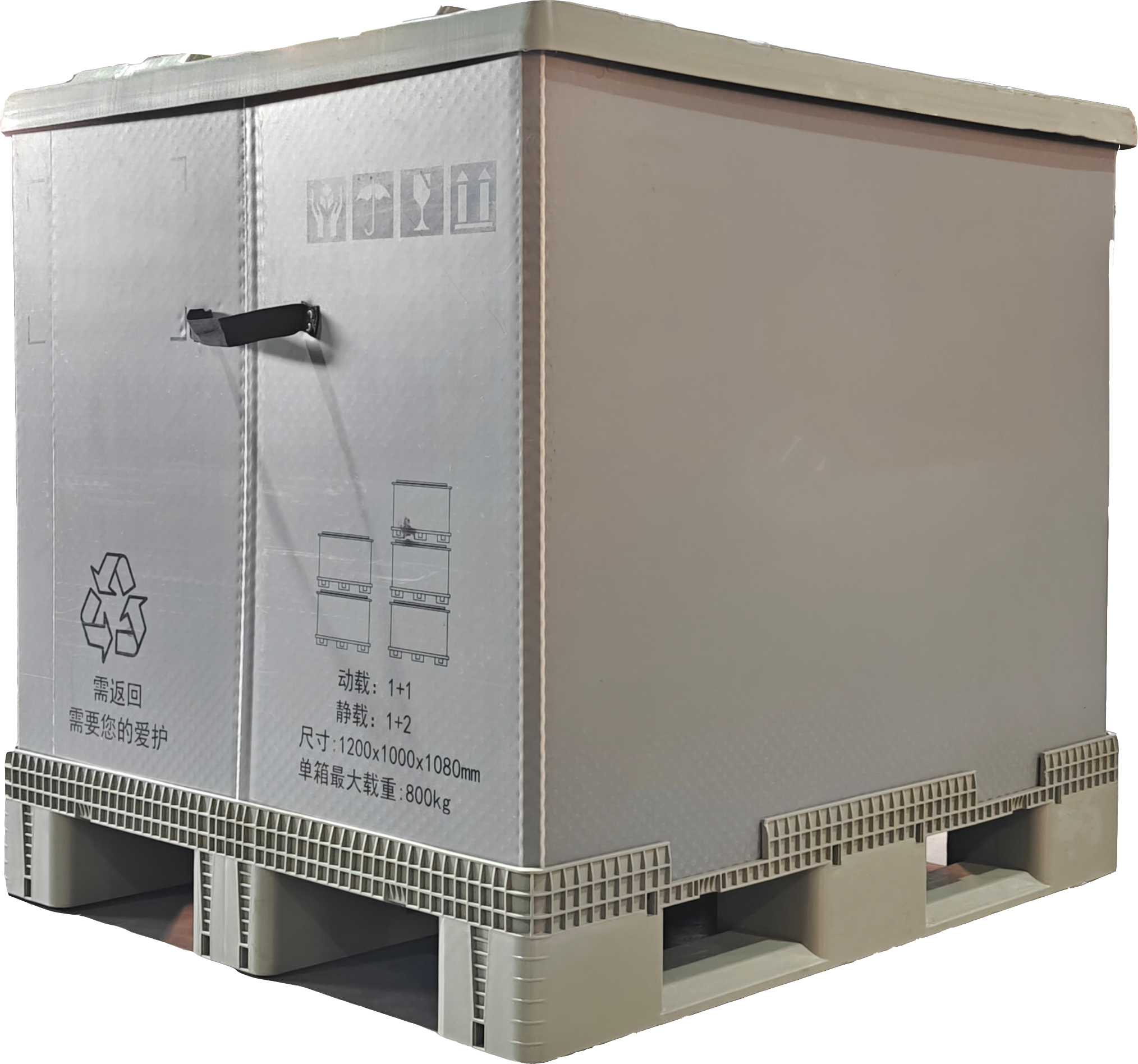 contenedor de almacenamiento