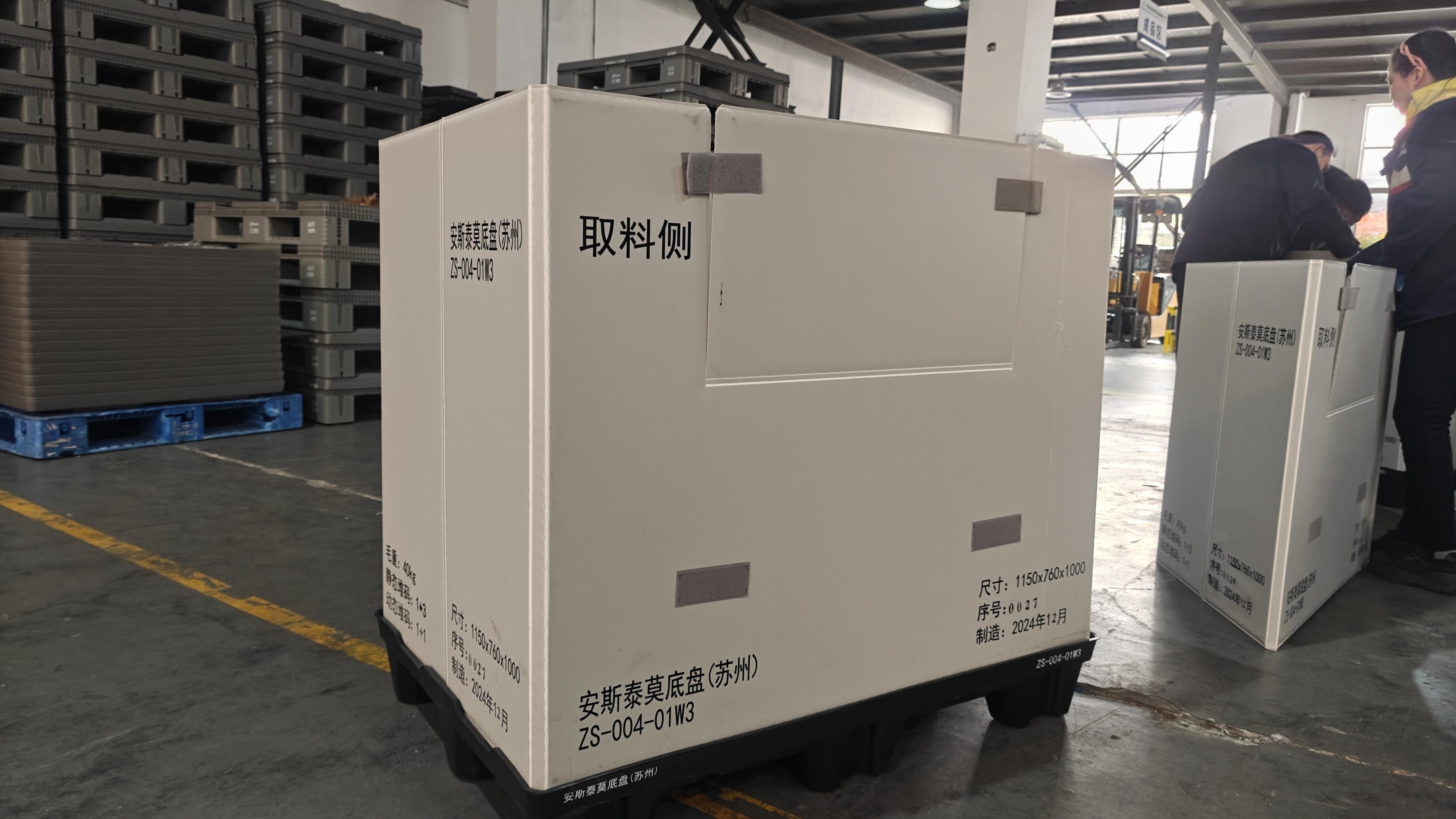 Caja de capas de plástico